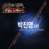 날 떠나지마_Ailee