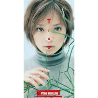 Trust_滨崎步