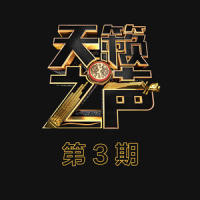 小河淌水_腾格尔
