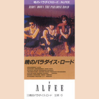 祈り_THE ALFEE
