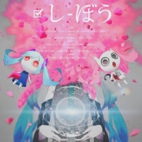 しぼう_ピノキオピー