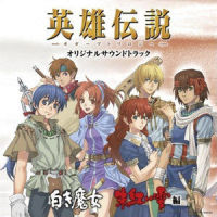 コミカルイベント_Falcom Sound Team J.D.K.