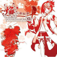 EXEC_with.METHOD_METAFALICA/._霜月遥,志方晶子