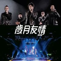神啊 救救我_陈小春
