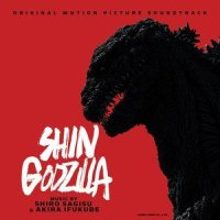 EM20_Godzilla_鹭巣诗郎