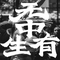 街头到街头_小老虎jfever