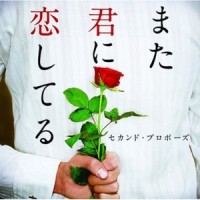プライマル_V.A.