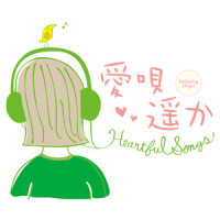 Ayumi_Relaxing Orgel