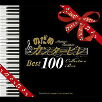 ピアノ・ソナタ第8番ハ短調 作品13「悲愴」 第3楽章 ロンド:アレグロ_Glenn Gould