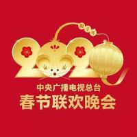 歌曲:难忘今宵_李谷一,汤非,云飞,扎西顿珠,旺角小龙女龙婷