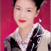 うずしお_坂本冬美