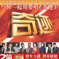 奇迹_Hans Zimmer