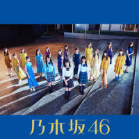 路面電車の街_乃木坂46