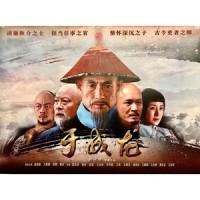 爱壮美落日染大江_韩磊