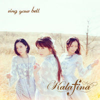ring your bell_Kalafina