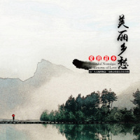 月亮升起来_侃侃