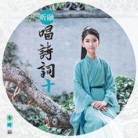 赠刘景文/冬景_李昕融