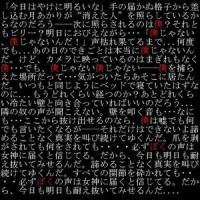 無実_AVTechNO!,镜音连