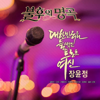 어머나_Lovelyz