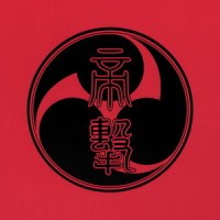 女!! 祭の心意気_内田真礼