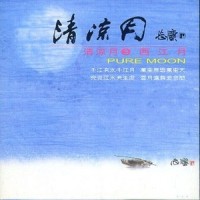 梦_奕睆