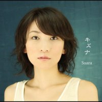 うつせみ_Suara