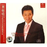 阿瓦尔古丽_王宏伟