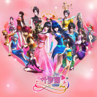 格林童话 Atypical Fairy Tale_尚雯婕