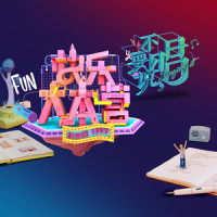 白月光_何炅