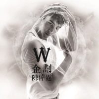 W 企划_陈伟霆