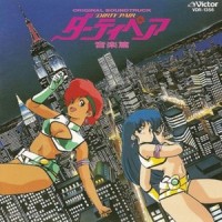 Bad Guy_日本ACG
