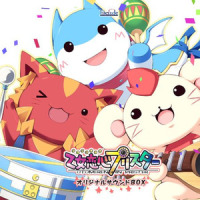 心は快晴 アマナッツ_Duca