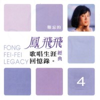 水仙花_凤飞飞
