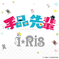 FANTASTIC ILLUSION_i☆Ris