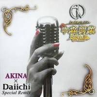 少女A_中森明菜