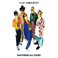 マンピーのG SPOT_南方之星