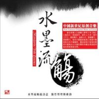 桑巴龙_王崴