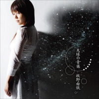 CESTREE_牧野由依