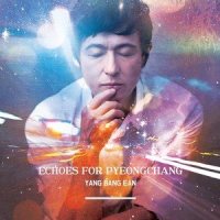 JeongSeon Arirang Op. 2_梁邦彦