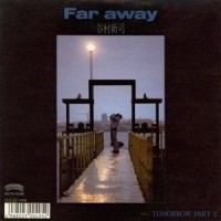 Far away_谷村新司