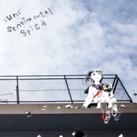 だってキミは大切な人_鎖那