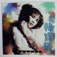 长崎蝴蝶姑娘_韩宝仪