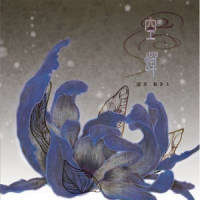 LOST CHILDREN_志方晶子