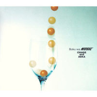 僕はMusic_CHAGE and ASKA