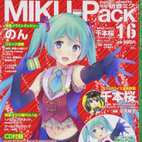 スキャルピングクリスマス_初音未来