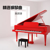 想恋_陈羿淳