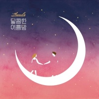 달콤한 여름밤_The Ade