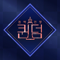 Opening Performance_OH MY GIRL