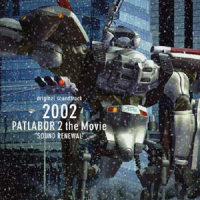 Theme of PATLABOR 2_川井宪次