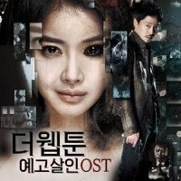 총알은 한 발_정준영